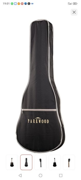 Гитара акустическая