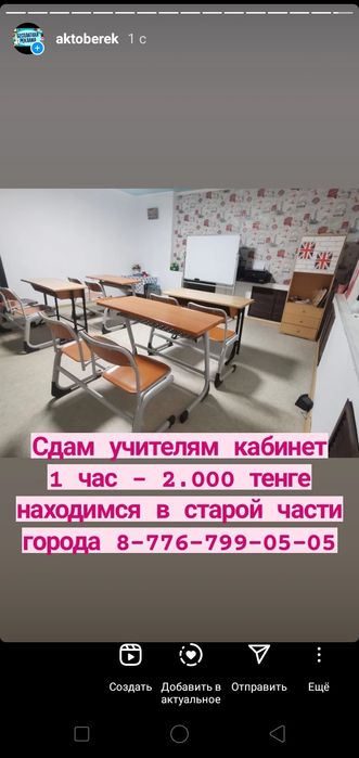 Срочно продам недорого