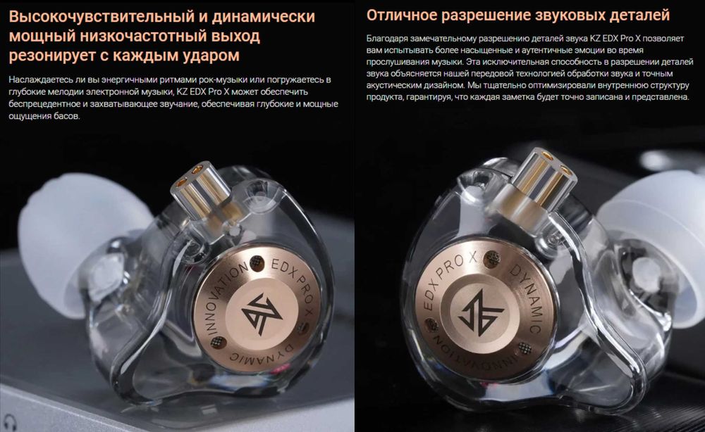 Новые запечатанные проводные наушники KZ EDX PRO X HIFI
