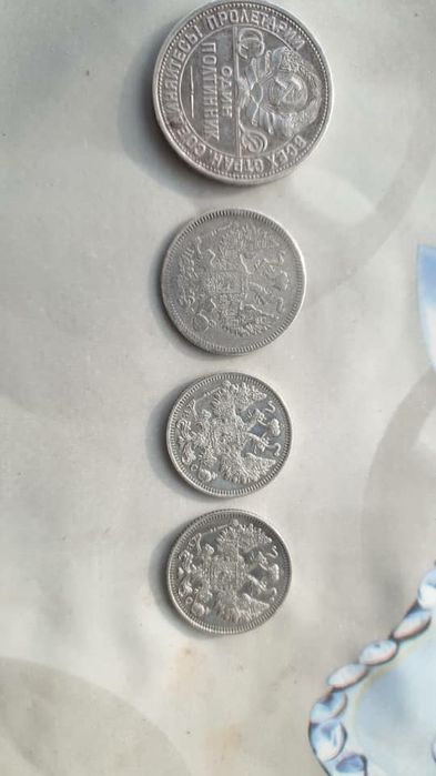 Серебряный монеты