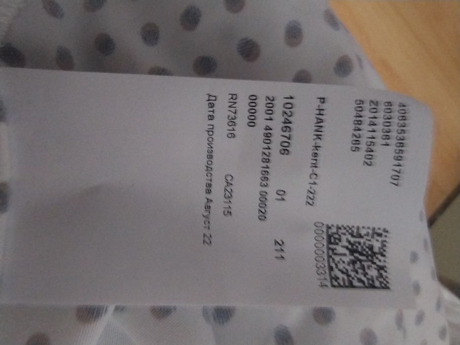 BOSS размер L мъжка риза