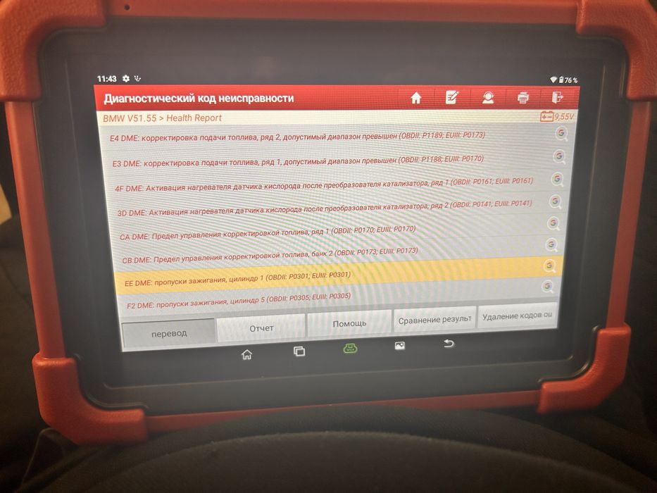 Автоэлектрик СТО ремонт