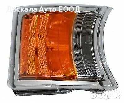 1 бр. DRL дневна светлина + ЛЕД LED мигач за СКАНИЯ Scania R 2008г.+