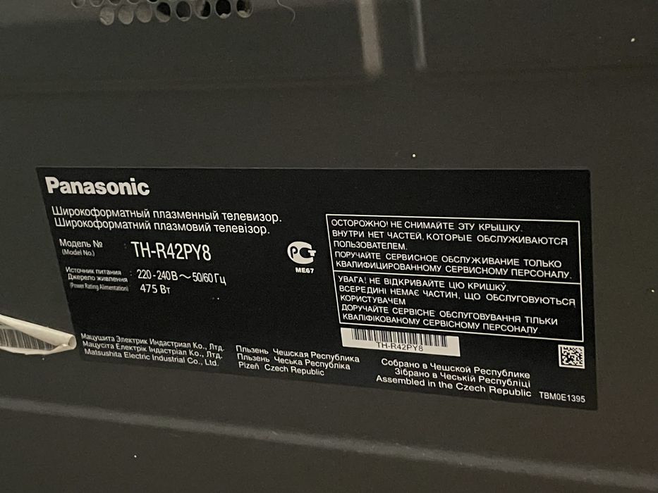 телевизор Panasonic