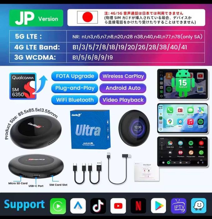 Carlinkit 5G LTE Tbox Ultra 3 Android TV