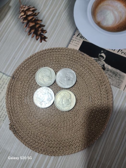 Монеты СССР  один рубль