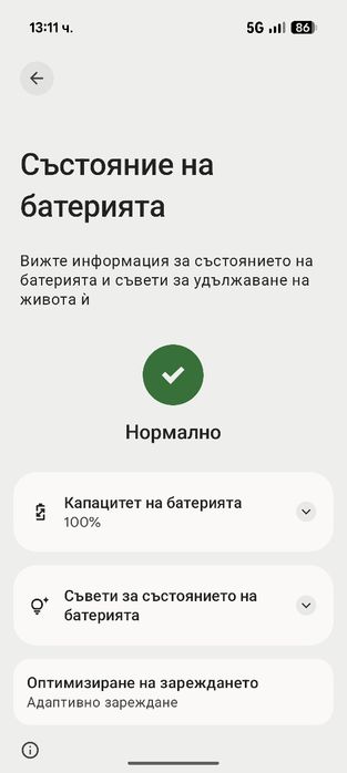 Google pixel 10 pro 16/256 GB  Obsidian