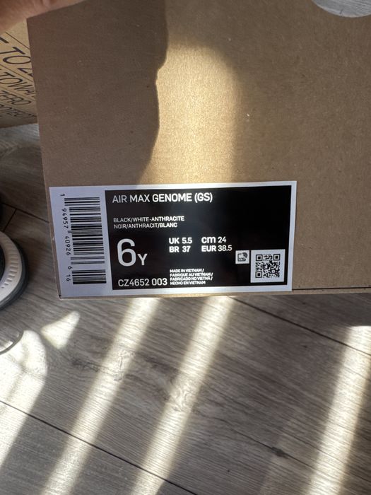 Nike Air Max Genome