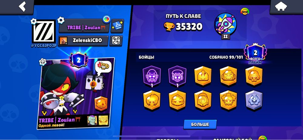 Бс акаут прадаю..