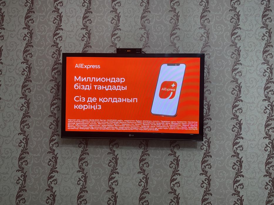 Продается телевизор LG в отличном состоянии,