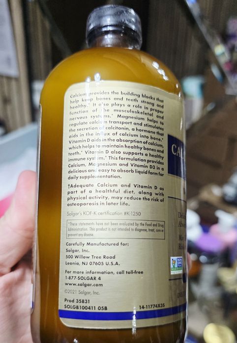 ДОСТАВКИ НЕТ Solgar жидкий кальций магний витамин Д 473мл Made in USA