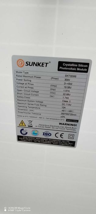 ПРОМО!!! Соларен куфар за къмпинг 60 вата и много други