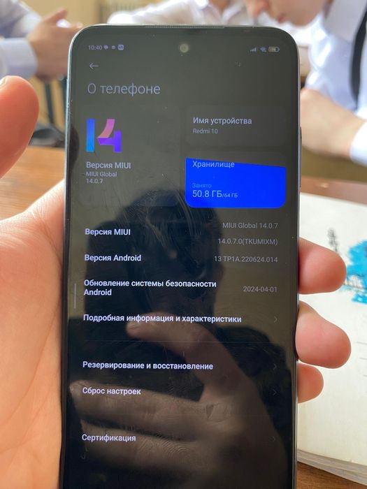 Продаю редми 10.