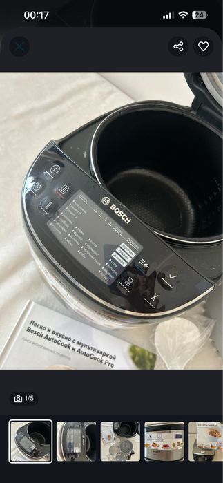 Мультиварка от Bosch