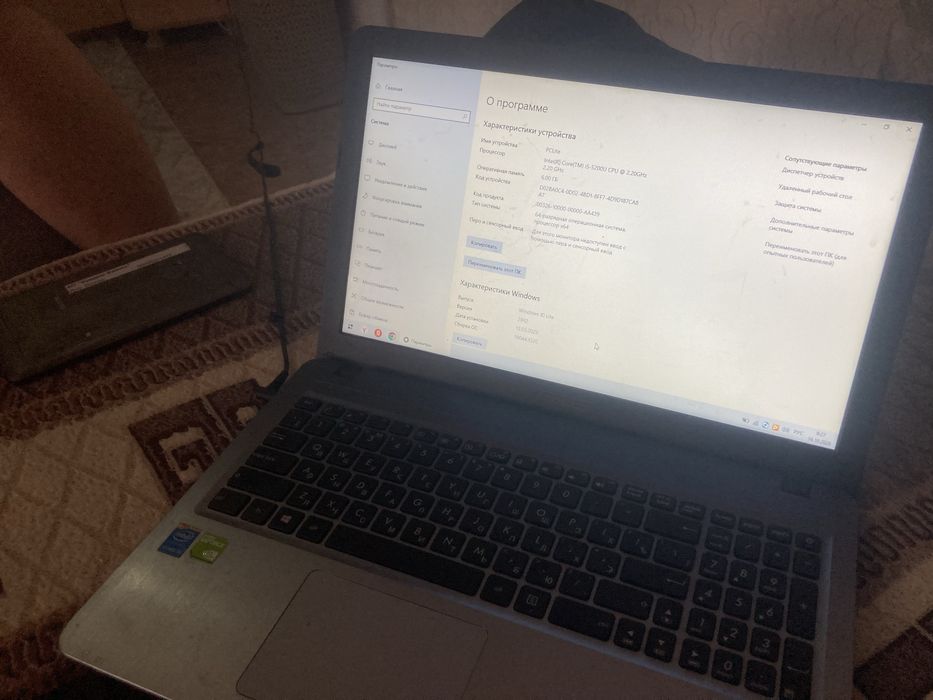 Asus x540l ноутбук