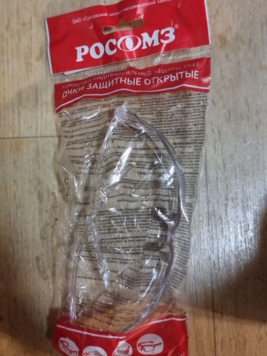 Очки защитные открытые