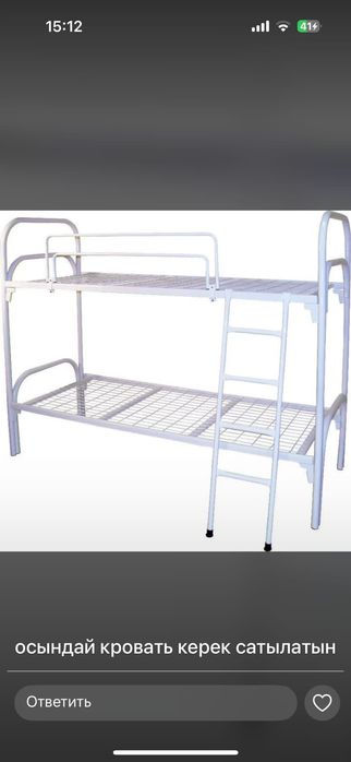 Армейские крават