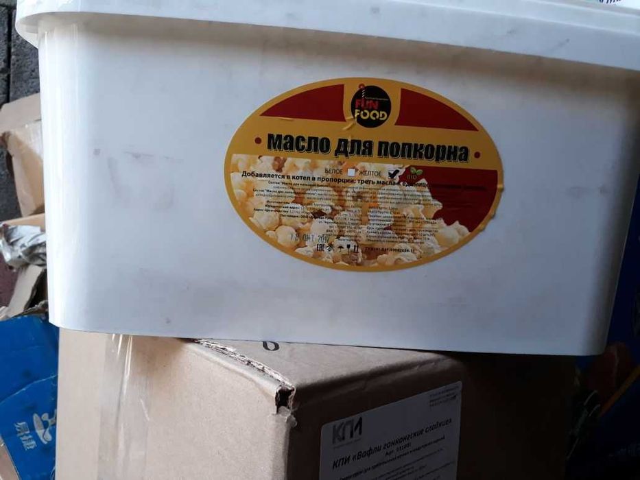 Масло для попкорна кокосовое