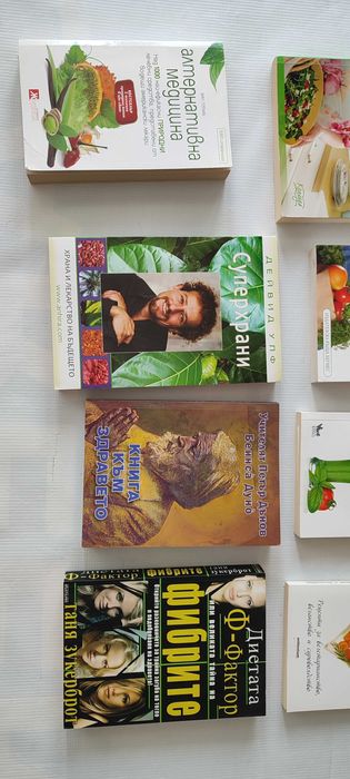 Лот книги здраве ,храна ,смути ,суровоядство,фибри