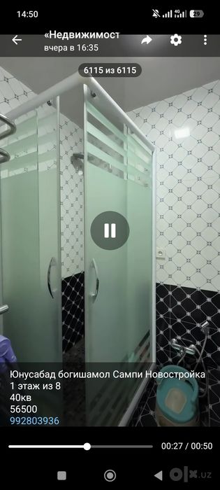 Юнусабад богишамол Сампи Новостройка