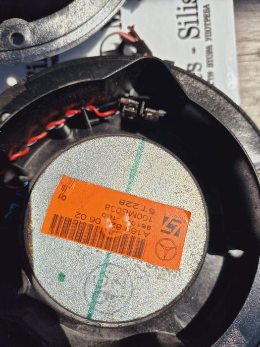 Harman Kardon kомплект озвучение за Mercedes A class  w169