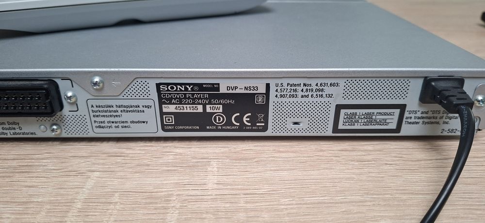 ДВД плеър DVD player