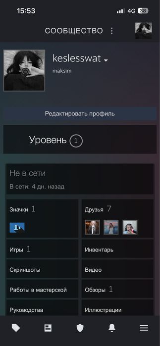 Аккаунт с праймом в CS2