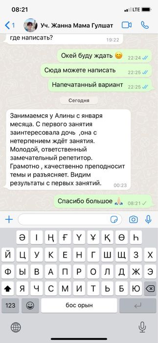 Частные уроки на дому по фортепиано