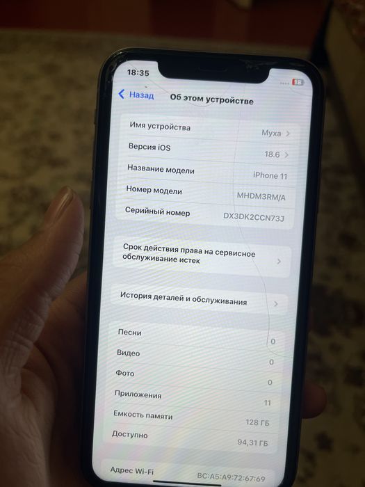 iPhone 11 128 гб состояниесі әдемі