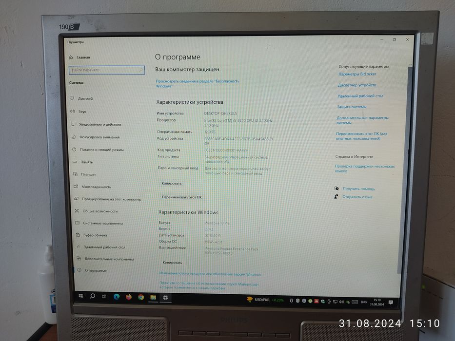 Процессор core i5