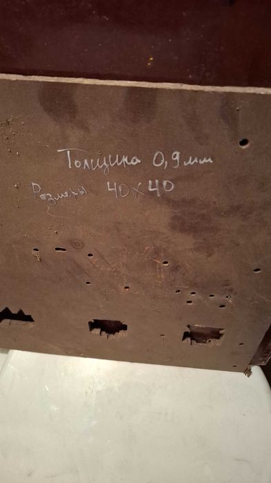 Продам текстолит СССР