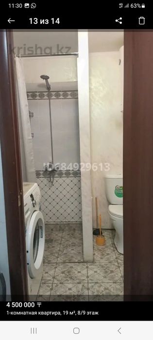 Продам ком в общ