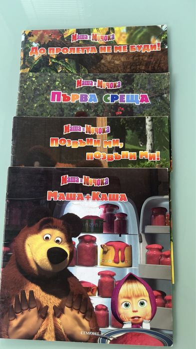 Детски книжки, различни лотове