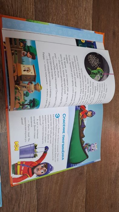 Разные интересные книжки для детей