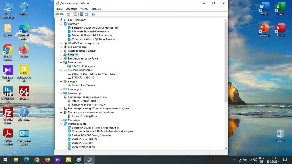 Лаптоп Lenovo Ideapad B50 – Intel Pentium / 8 GB RAM