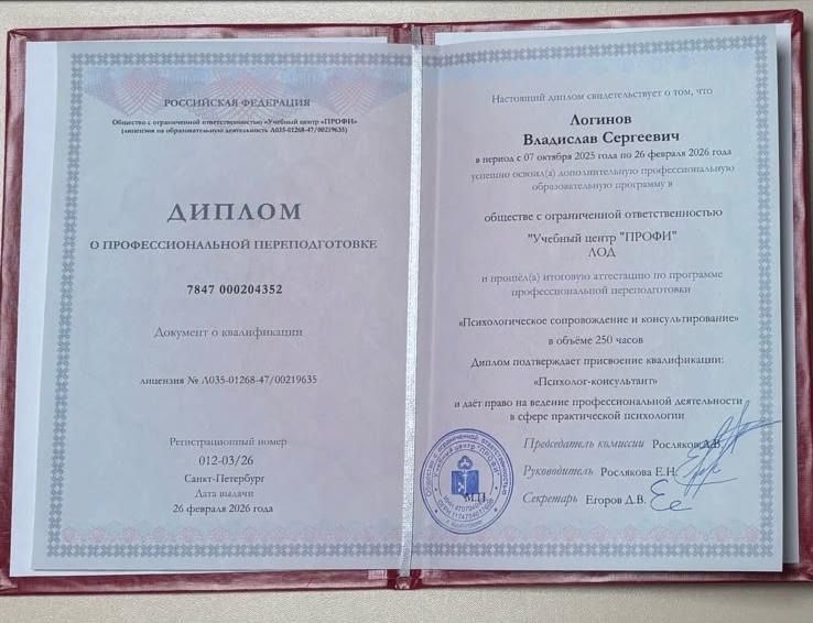 Тренер - Психолог, Астана
