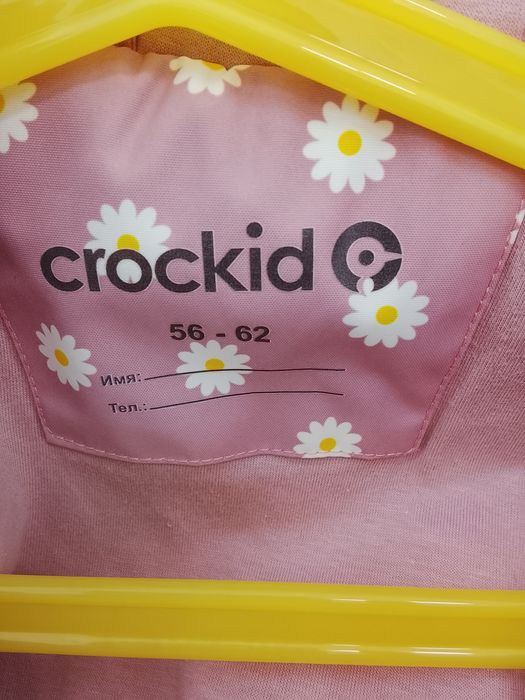 Детские комбинезоны. Рост 56-62