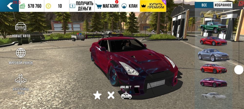 13 донатных машин