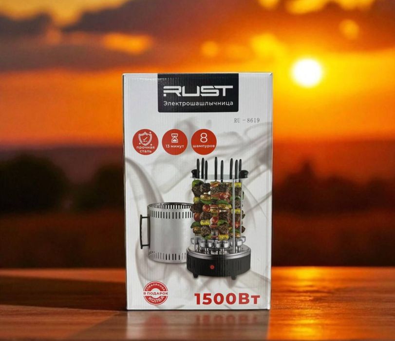 Продам электрошашлычницу/шашлычница новая