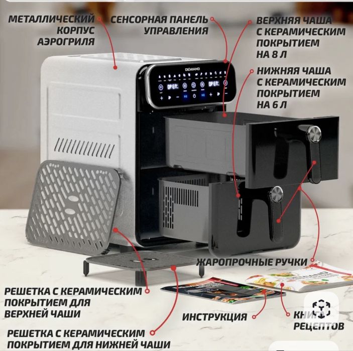 Продам аэрогриль
