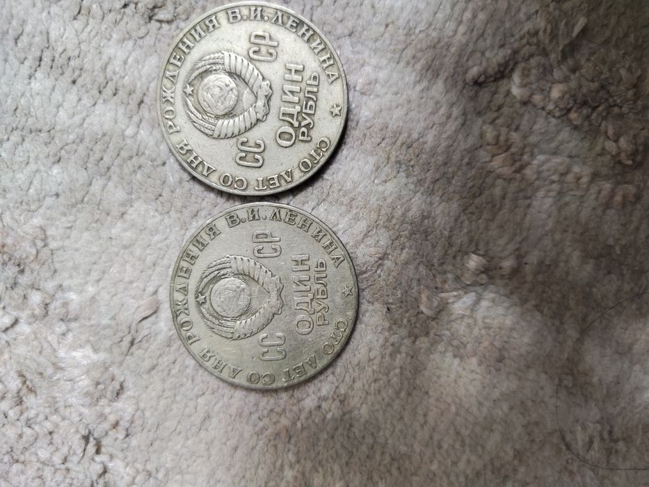 Монеты антиквариат