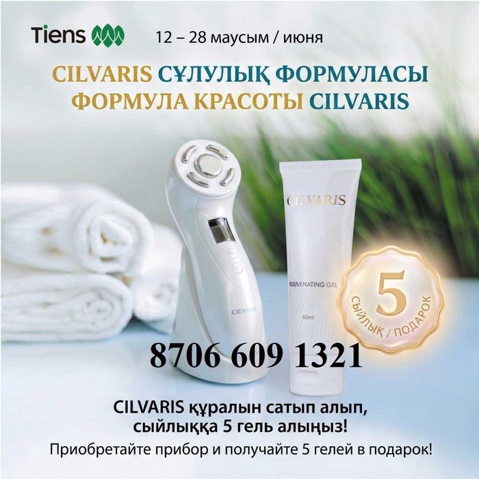 массажер  для тела  и головы