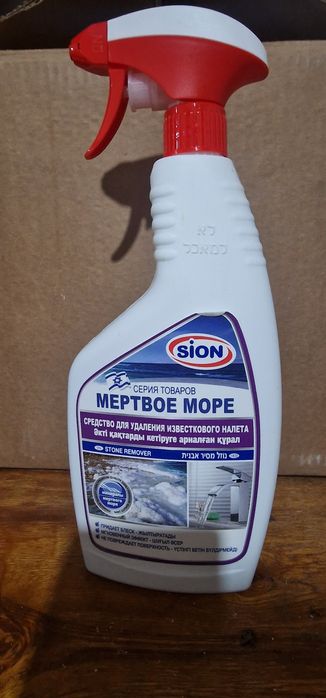 Стиральный порошок