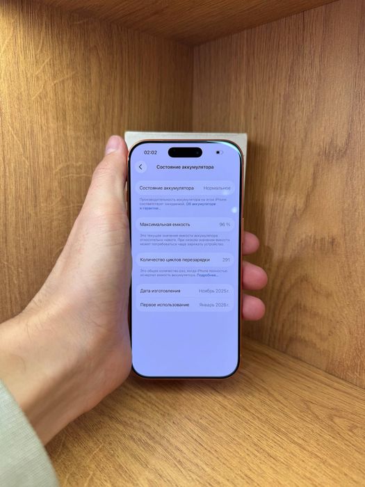 IPhone 17 Pro 256gb 96% e-sim