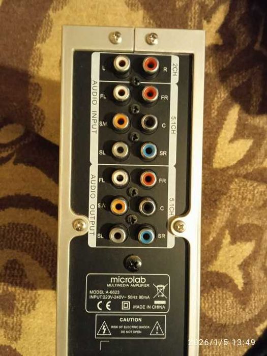 Усилитель микролаб