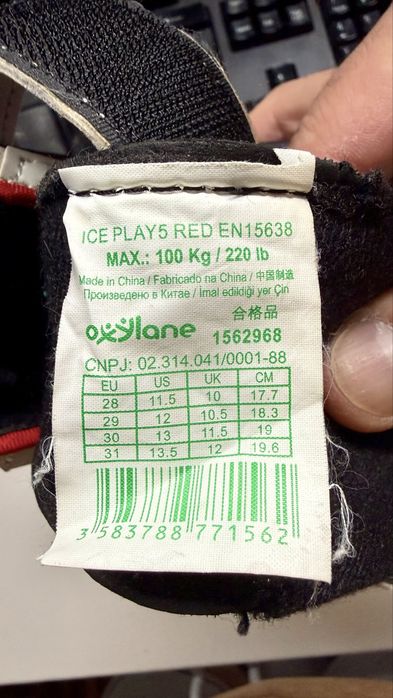 Детски хокейни кънки, 28-31, Oxelo