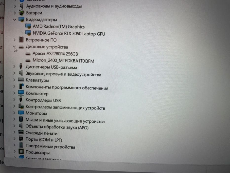 Ноутбук Asus Rog Strix
