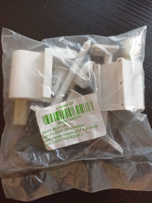 Крепление к УНИТАЗУ (Trento) Микролифт