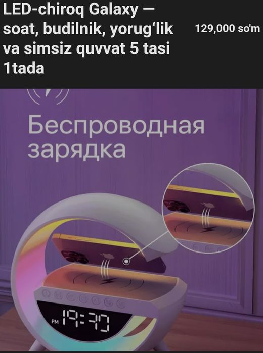 Diqqat! Buyurma uchun Ismingiz va raqamingizni sms orqali qoldiring