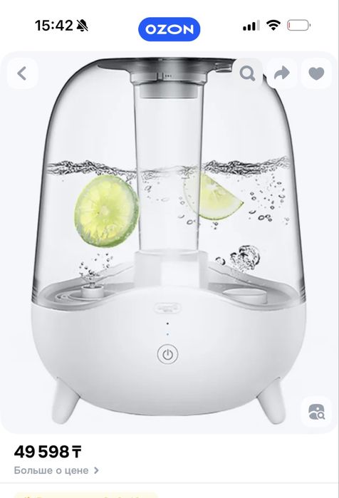 Бесшумный увлажнитель воздуха